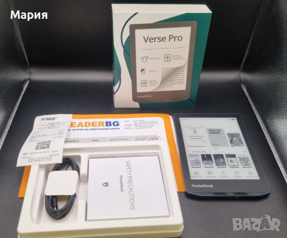 Електронен четец за книги PocketBook Verse Pro (PB634) с Гаранция