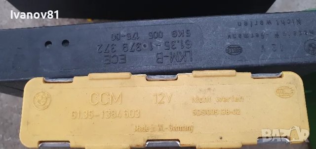 Комфорт модул бмв е34 боди контрол реле табло модул аларма bmw e34, снимка 2 - Части - 49302289