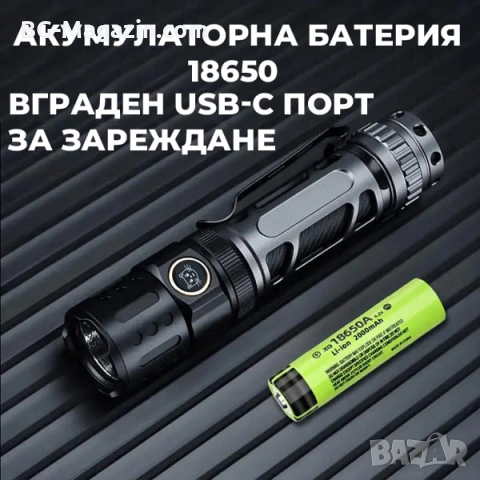 Мощен ръчен фенер YEMAO A6 – 2200 Лумена тактически дизайн USB-C и 350м обхват, снимка 5 - Къмпинг осветление - 54027505