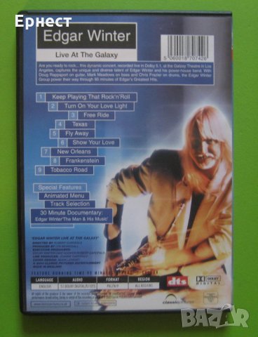 Edgar Winter - Live at the Galaxy DVD, снимка 2 - DVD дискове - 31891923