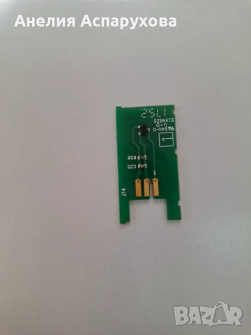 Сензор за вода за кафеавтомат Krups EA82