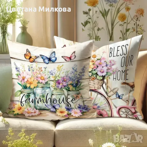 4 Калъфки 45/45 см., снимка 9 - Възглавници - 50408415