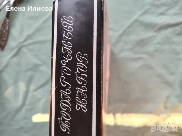 Руски кристални чаши, снимка 4 - Сервизи - 55807973
