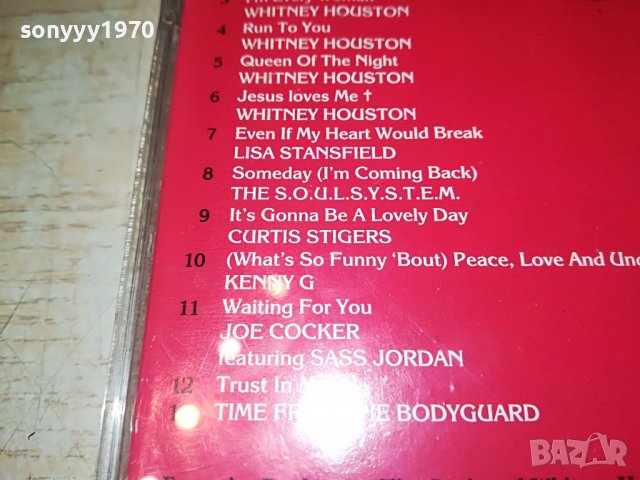 THE BODYGUARD CD 2509221836, снимка 14 - CD дискове - 38114407