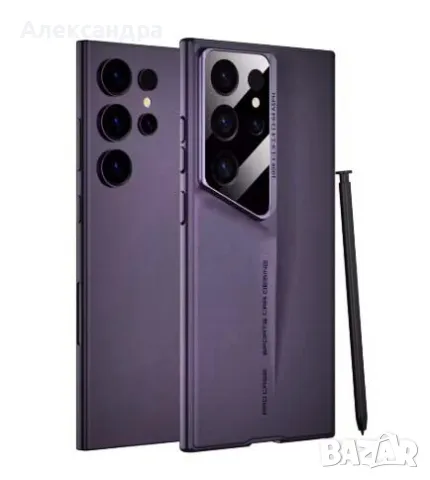 Луксозен удароустойчив кейс за Samsung Galaxy S23 Ultra , снимка 4 - Калъфи, кейсове - 48577413