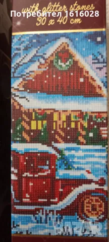 Коледни диамантени гоблени.Коте с куче.Хижа в снега., снимка 8 - Гоблени - 50393202