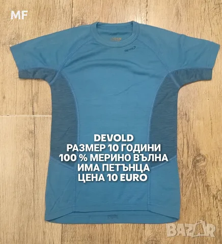 МЕРИНО ВЪЛНА ЗА ДЕЦА , снимка 17 - Детски комплекти - 55943160