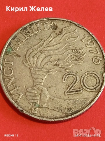 Рядка монета 20 макута 1976г. Зайр за КОЛЕКЦИЯ 53083, снимка 7 - Нумизматика и бонистика - 53122781