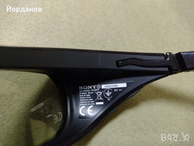 Активни 3D очила Sony TDG-BR250, снимка 4 - Стойки, 3D очила, аксесоари - 42639634