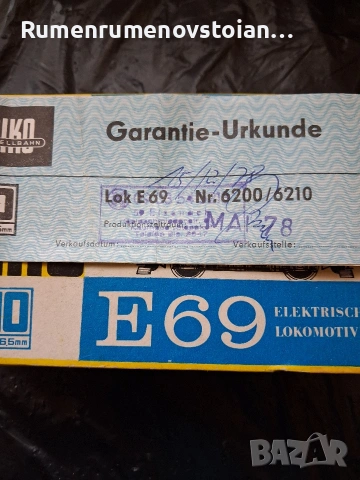 колекционерски локомотив , снимка 2 - Колекции - 53882029