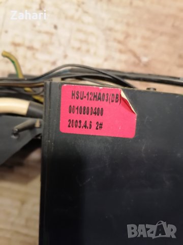 Електроника вътрешно тяло Haier HSU-12HA03(DB)