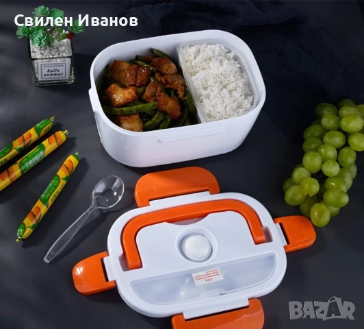 Електрическа кутия за храна с две прегради. Съхранете своя обяд свеж, топъл и вкусен. Лесно почиства