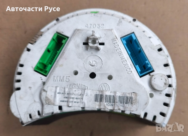 Километраж VW NEW BEETLE 2.0 i , 1C0919861C, снимка 2 - Части - 52413812