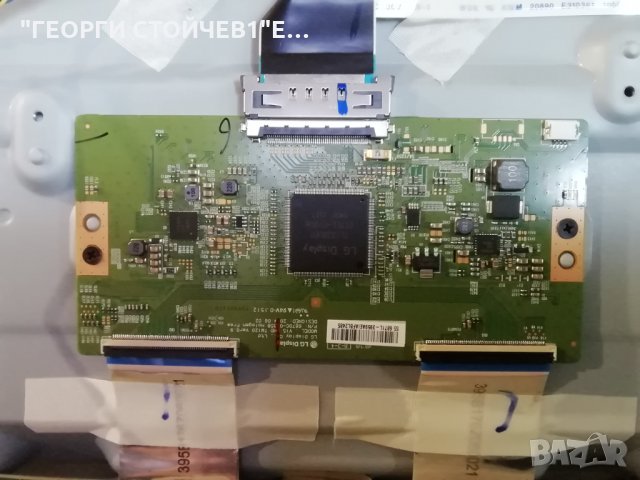 PHILIPS   55PUH4900-88 СЪС СЧУПЕН ДИСПЛЕЙ, снимка 10 - Части и Платки - 31854905