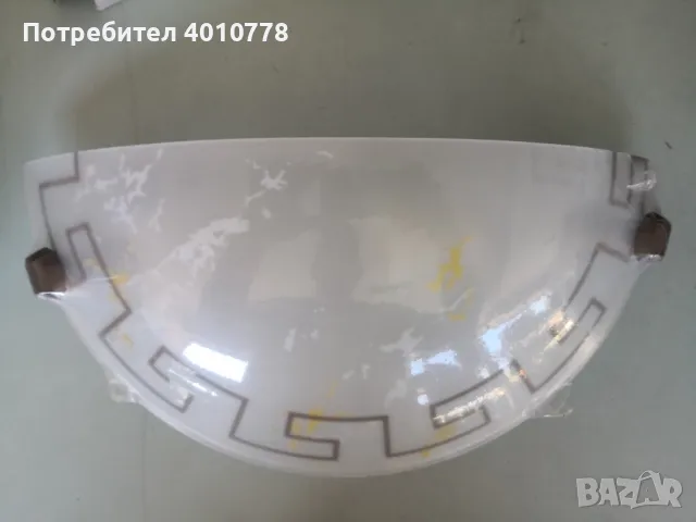 Плафон за стенен монтаж, снимка 7 - Лампи за стена - 48598796