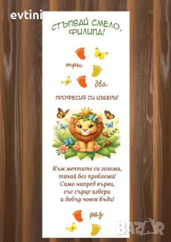 Платно за прощъпулник –, снимка 6 - Други - 47503918