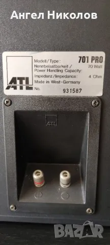 ATL 701pro, снимка 5 - Тонколони - 49373629