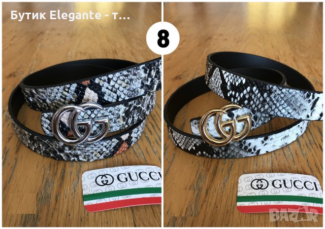 Нови дамски колани Gucci, Versace, Adidas, Hermes и др., снимка 7 - Колани - 30236924