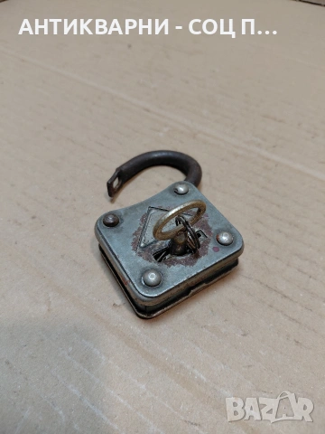 Соц Стар Български Малък Катинар. НОМЕР 788., снимка 5 - Антикварни и старинни предмети - 54305953