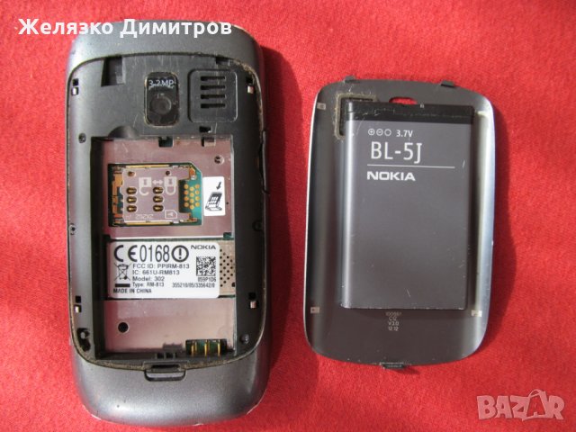 Nokia 302 А1, снимка 9 - Nokia - 30383746