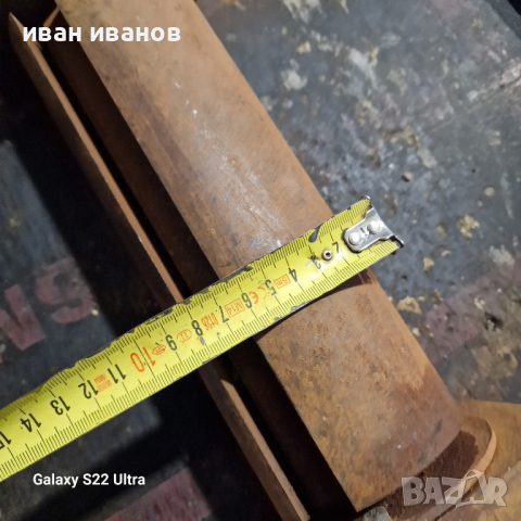 Ос Абрих Щраихмус, снимка 6 - Други машини и части - 44558427