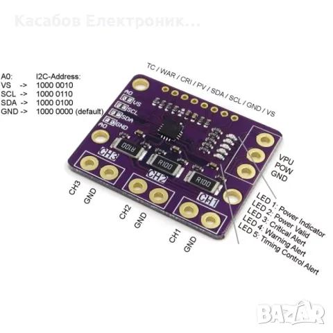 Модул за измерване на напрежение и ток INA3221, 3-канален, I2C, снимка 2 - Друга електроника - 47475589