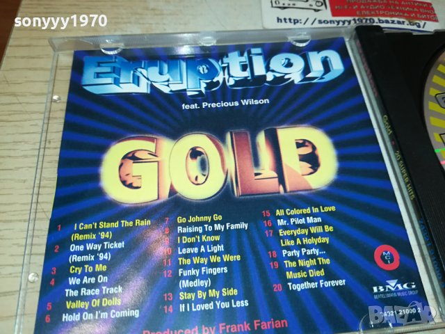 ERUPTION GOLD CD 1110231932, снимка 12 - CD дискове - 42526113