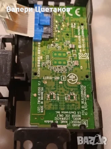 LG 43UM7450PLA на части  EAX68253605(1.1) / EAX68304101(1.7) /SSC_Y19_43UM73 / SSC_Y19_Trident_43M73, снимка 11 - Телевизори - 51396785