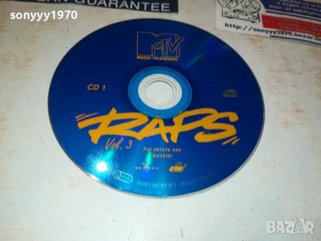 RAPS CD 1409231205, снимка 2 - CD дискове - 42188136