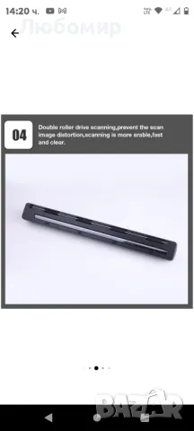 Преносим скенер iScan Mini 900DPI с LCD екран, JPG/, снимка 3 - Принтери, копири, скенери - 49344765