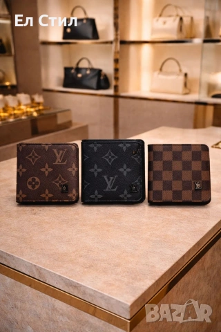 мм портмоне 20 евро 