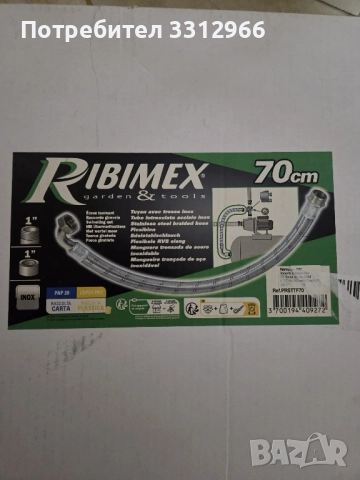 70 см маркуч с оплетка от неръждаема стомана с един мъжки конектор 1” (26x34) , снимка 2 - Други стоки за дома - 52040261