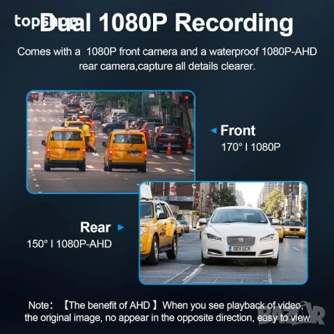 Dashcam предна и задна камера за кола Yansoo 32GB Карта 1080P 3" IPS, снимка 2 - Аксесоари и консумативи - 50511227