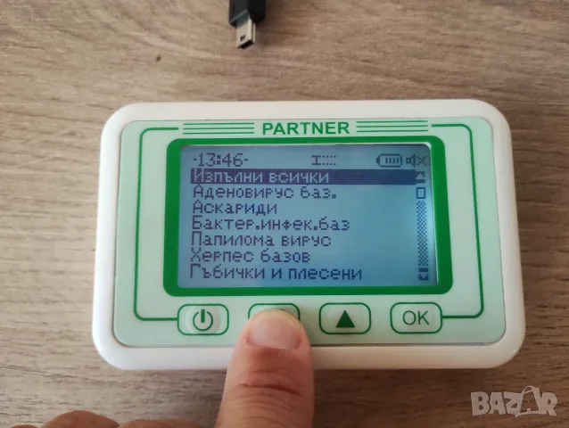 Partner Bio Wave Resonance биорезонанс, снимка 3 - Други - 55881678