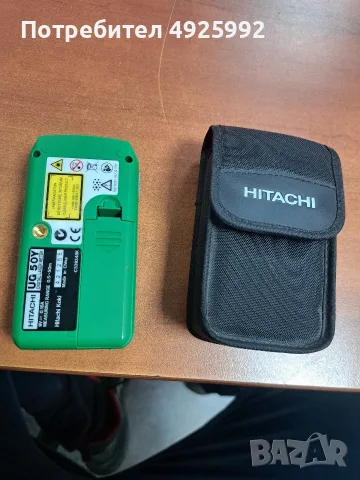 лазерна ролетка Hitachi UG + 50y