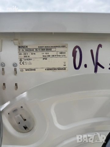 Пералня Bosch Maxx 6 , снимка 7 - Перални - 54145832