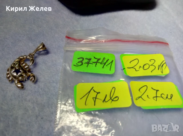 ЗОДИЯ СКОРПИОН ФИГУРАЛЕН СРЕБЪРЕН ПЕНДАНТ СРЕБРО 925 с ИСКРЯЩ ЦИРКОН 37741, снимка 2 - Колиета, медальони, синджири - 50510686