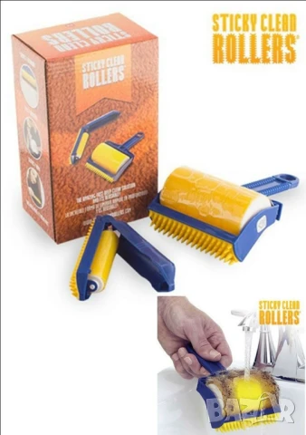 Уред за събиране почистване на косми от домашни любимци