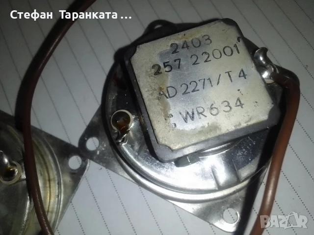 високо честотни говорители Phillips , снимка 11 - Тонколони - 51371703