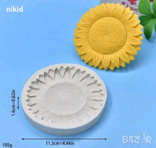 Слънчоглед голяма слънчогледова пита цвете силиконов молд форма фонда шоколад гипс декор, снимка 2 - Форми - 49980916