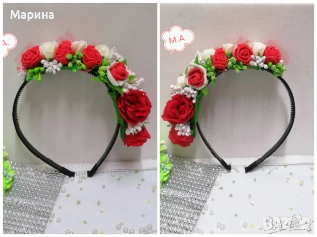 Китка за глава, вариант 30