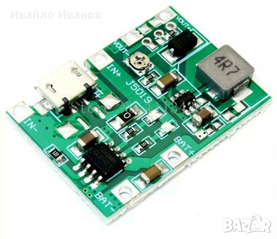 Зарядни модули тип UPS 5V~12V,18650 батерии и холдери, снимка 3 - Друга електроника - 29098823