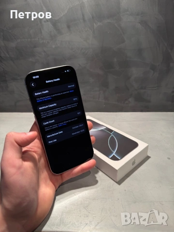 КАТО ЧИСТО НОВ Iphone 16 Pro White Titanium, 90% батерия, снимка 8 - Apple iPhone - 54159661