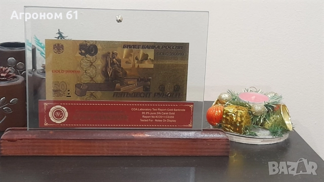 Банкноти 5000 рубли златни сувенирни банкноти, снимка 8 - Колекции - 51942168