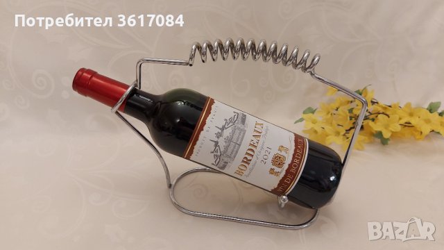 Стойка, поставка за вино - три модела, снимка 8 - Аксесоари за кухня - 39379408