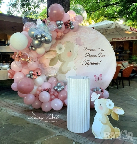 Украса за събития-Кръщене,Р.ден,Погача, снимка 5 - Други - 52300401