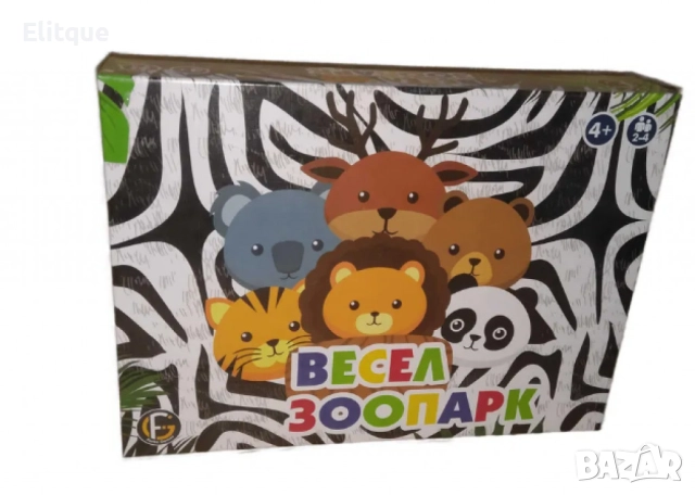 Зоопарк, настолна игра, снимка 5 - Други - 52605723