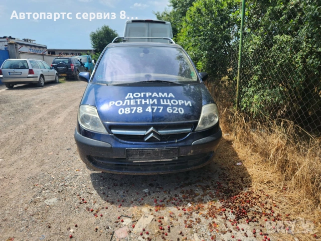 на части Ситроен ц8 Citroen c8 2.0 hdi auto