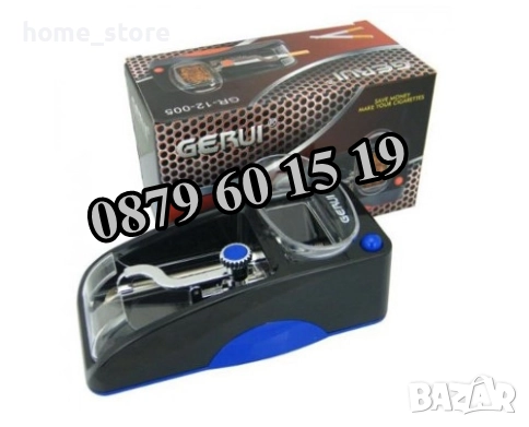 Машинка за цигари, електрическа машина за цигари 12-005, снимка 4 - Други - 52369509