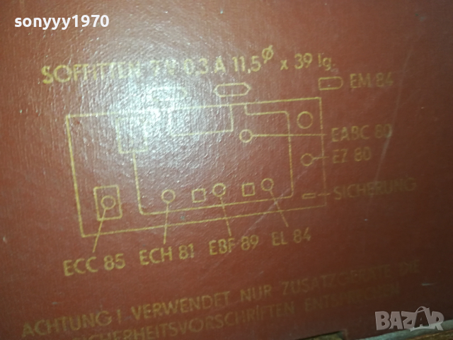 ЛАМПОВО РАДИО ОТ ГЕРМАНИЯ 1103241528, снимка 14 - Ресийвъри, усилватели, смесителни пултове - 44713659
